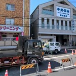 国産牛手切り焼肉 ミート・ミート - 