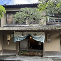 菊乃井 本店 - 