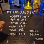 燻製ダイニングバー 琉 - 