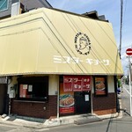 ミスター・ギョーザ - 