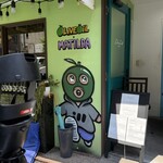 オリーブオイル - 