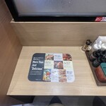 松屋 - 2025.07.24 (木)