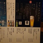 燻製ダイニングバー 琉 - 