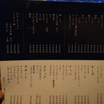 燻製ダイニングバー 琉 - 