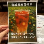 牛たん料理 閣 - 