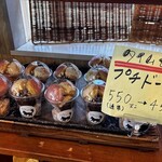 somali - 料理写真: