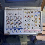 SHUN RAKU - メニュー