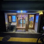 SHUN RAKU - お店　外観