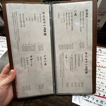 牛たん料理 閣 - 