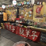 下町もんじゃ・お好み焼き ぴんぞろ - 