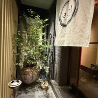寿司 はせ川 西麻布店 - 