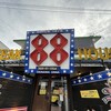 ステーキハウス88 恩納店