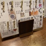 スタンドヒーロー - 