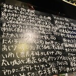 スタンドヒーロー - 