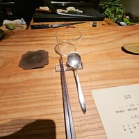iro - 