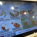 かっぱ寿司 富山黒瀬店 - 随所に老眼殺しが潜んでいるわん。