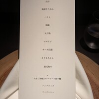 伊ざき - 