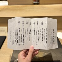 肉割烹ふたご 北新地店 - 