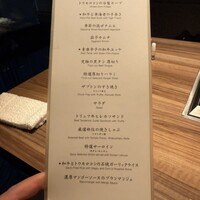 焼肉うしごろ 新宿三丁目店 - 