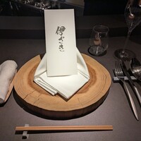 伊ざき - 
