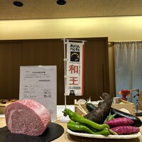肉割烹ふたご 北新地店 - 