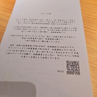 鳥恵 上野広小路店 - 