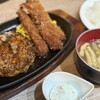 三浦のハンバーグ 池袋店