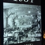 ビヤホールライオン - 