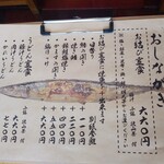 結び屋　いときち - 