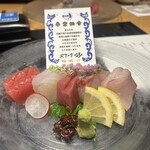 近畿大学水産研究所 銀座店 - 