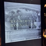 ビヤホールライオン - 