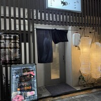 焼肉ここのみ - 