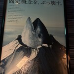 近畿大学水産研究所 - 