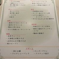 鴻臚 - 