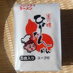 かねすえ - 