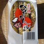 かねすえ - ひょうたんめん