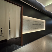 YORONIKU TOKYO AZABUDAIHILLS - 