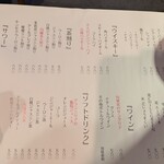 ミートタケシ - 