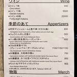 SUBA VS - ２F VirtusのMenu表