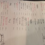 ミートタケシ - 