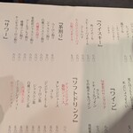 ミートタケシ - 