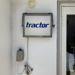 トラクター - 