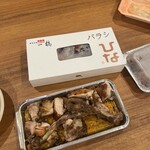 骨付鳥 一鶴 高松店 - 