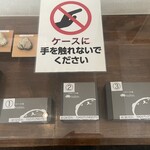 本煉果子 炊蓮 isshin  - 2025.07.24 (木)