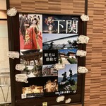 下関炉端バル ライデン - 