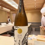 THE SUSHI NAGOYA 海 KAI - 