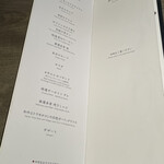 焼肉うしごろ - 