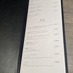 焼肉うしごろ - 