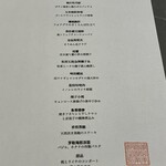 館山美食倶楽部 - 