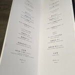 焼肉うしごろ - 